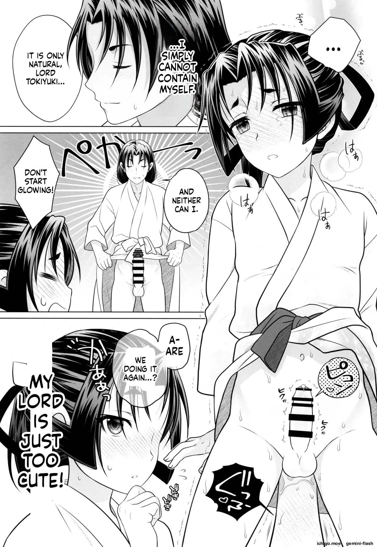Makuai page 9 full