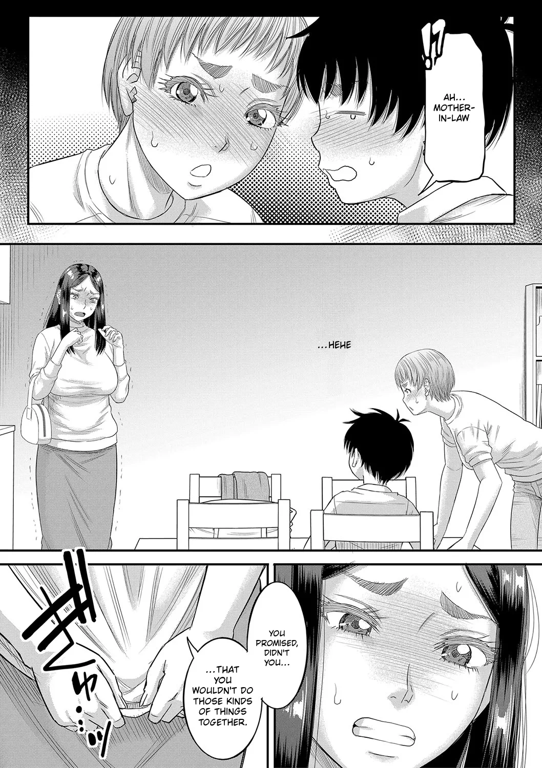 Boku no Kanojo ga... page 12 full