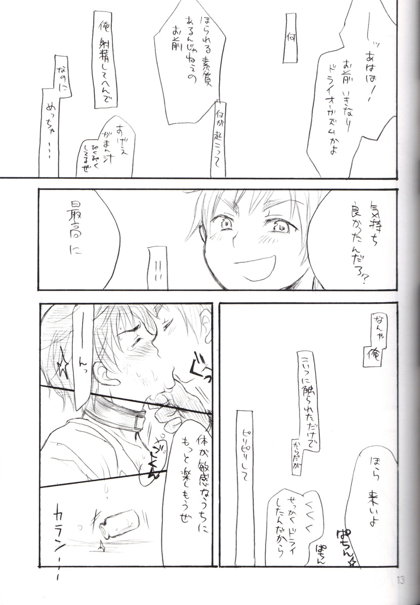 CONTRARIO page 12 full