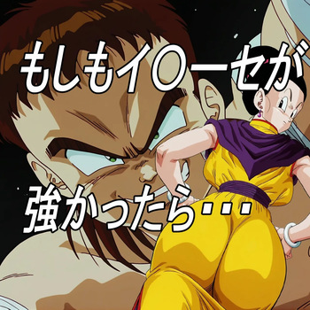 Chi-chi x Shota cover