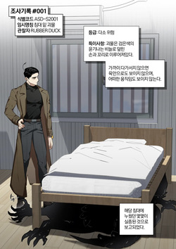 조사기록