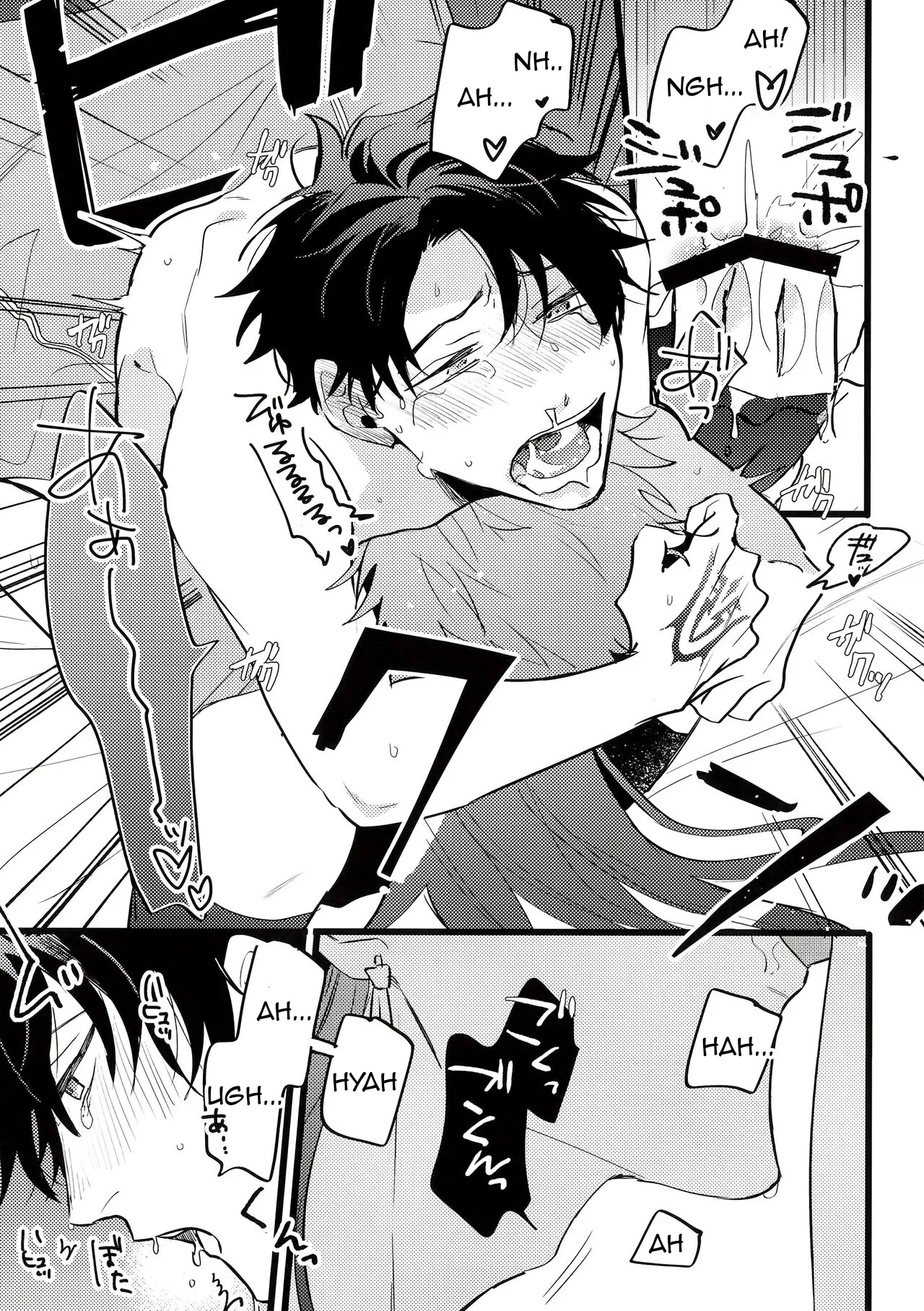 A Book Where Guda-kun Gets Dizzy page 11 full