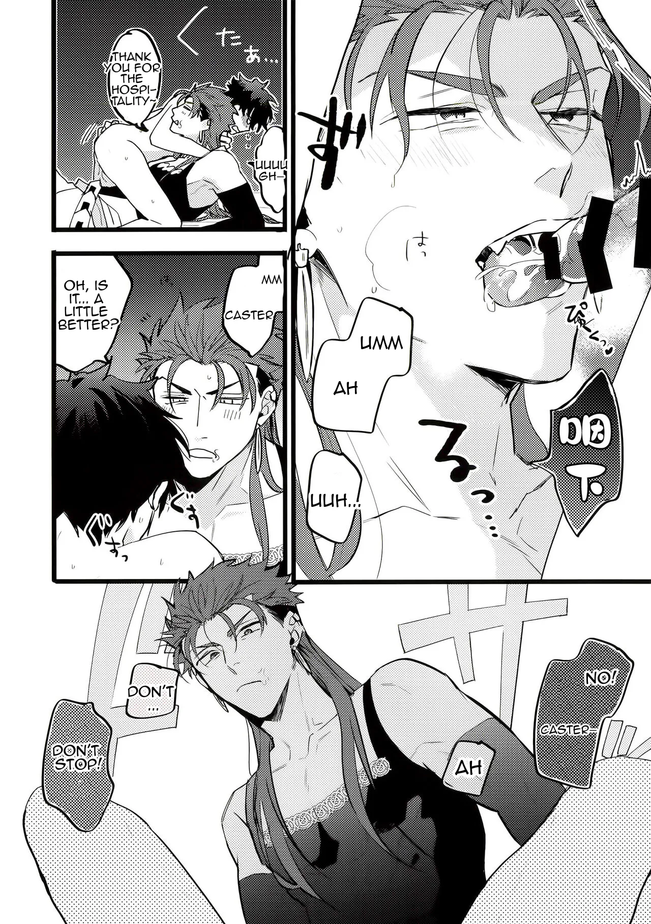 A Book Where Guda-kun Gets Dizzy page 12 full