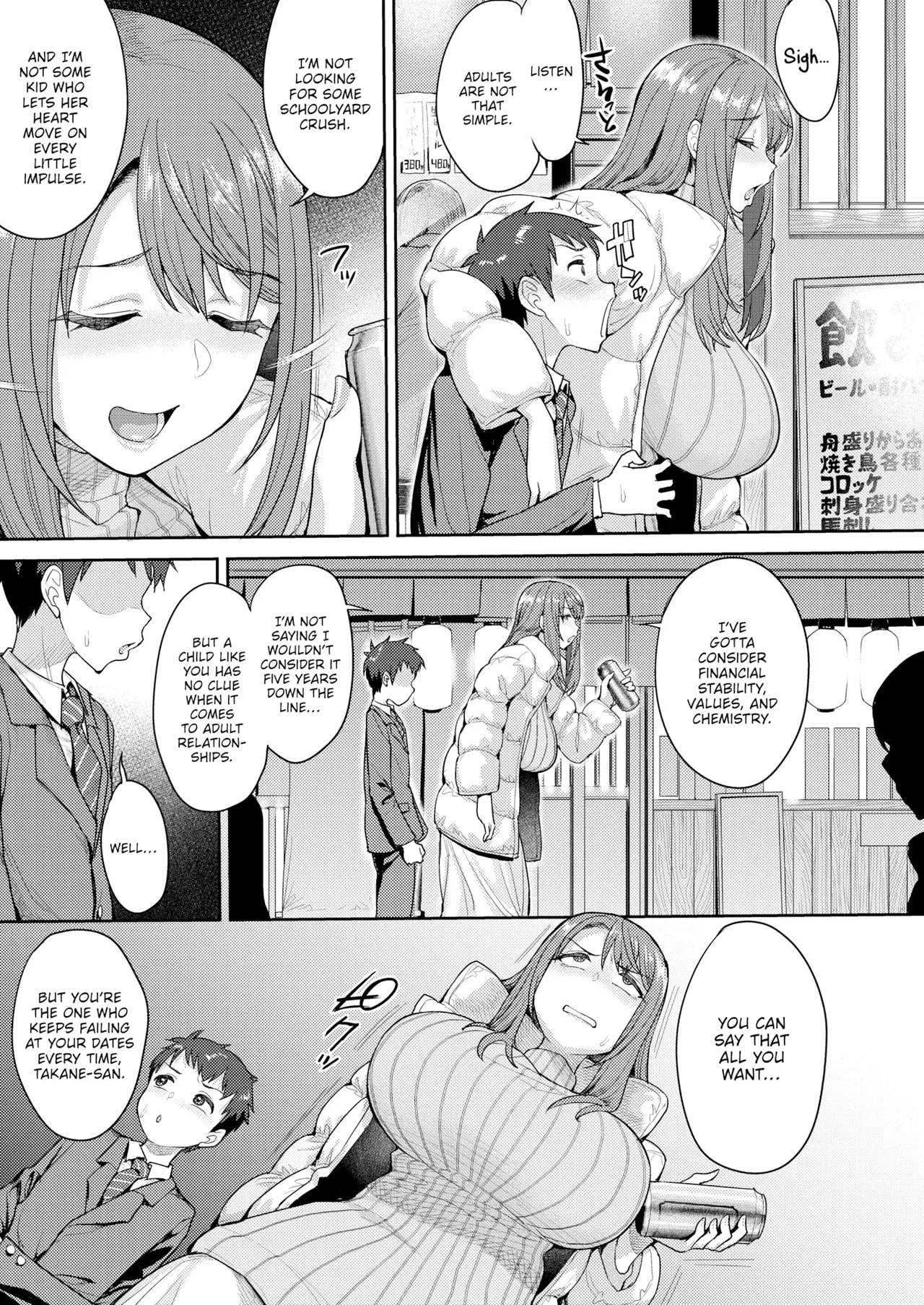 Otona no Renai Technique page 3 full