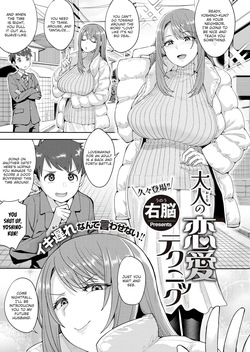 Otona no Renai Technique
