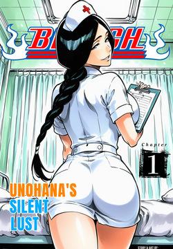 Bleach Unohana's Silent Lust Chapter 1