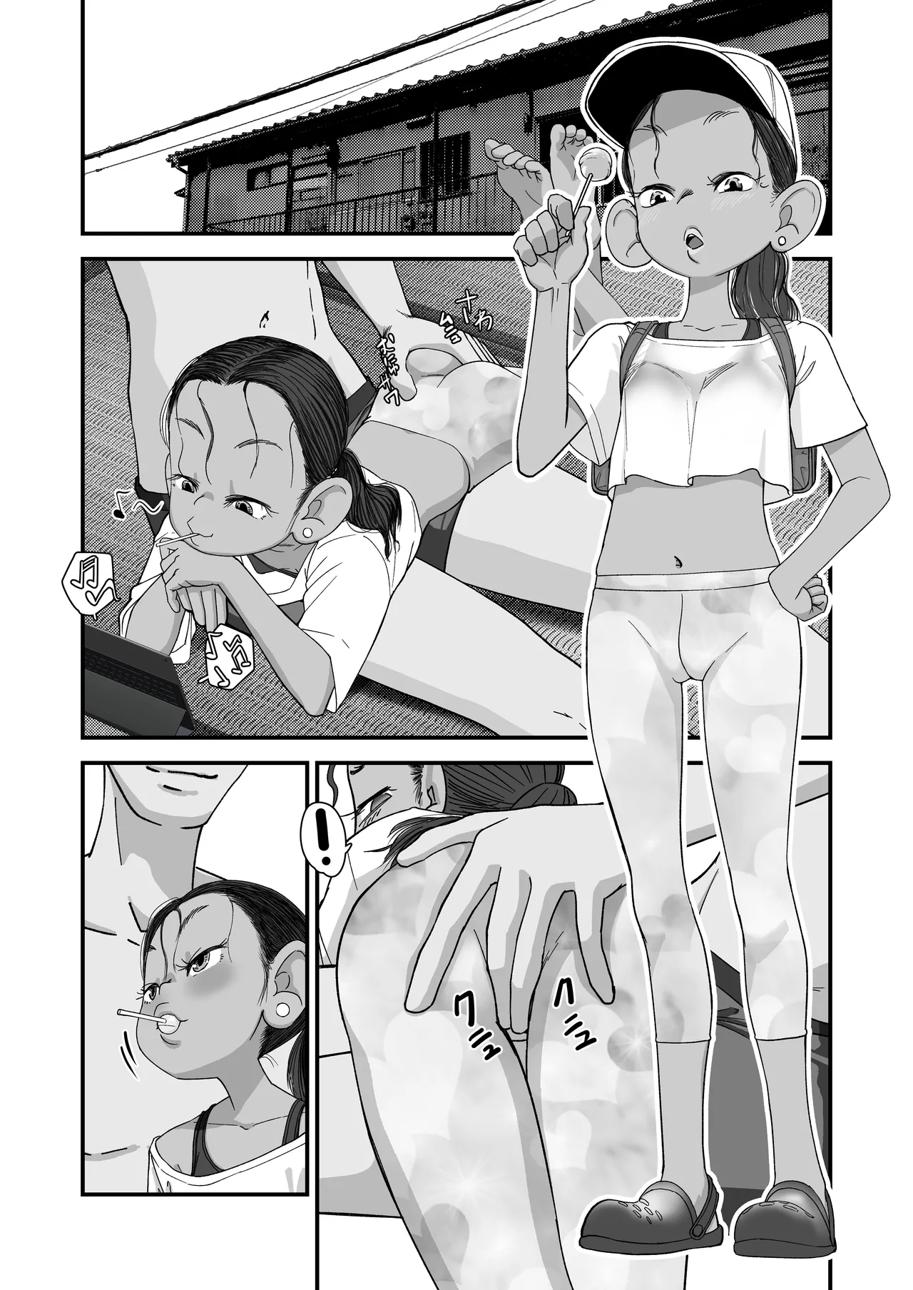 Apart ni Sumu Half Shoujo to no Kiken na Asobi page 1 full
