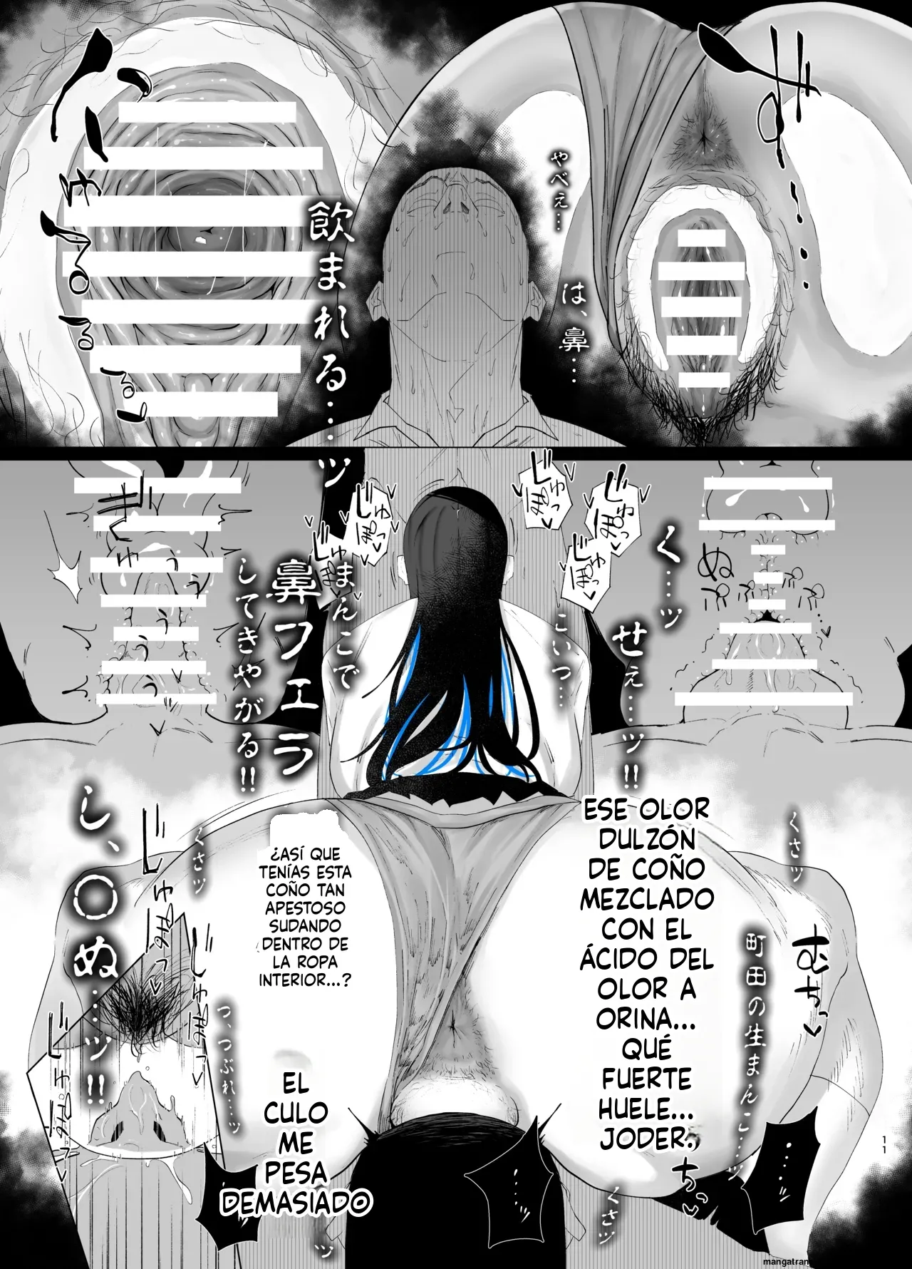 Machida-chan page 11 full