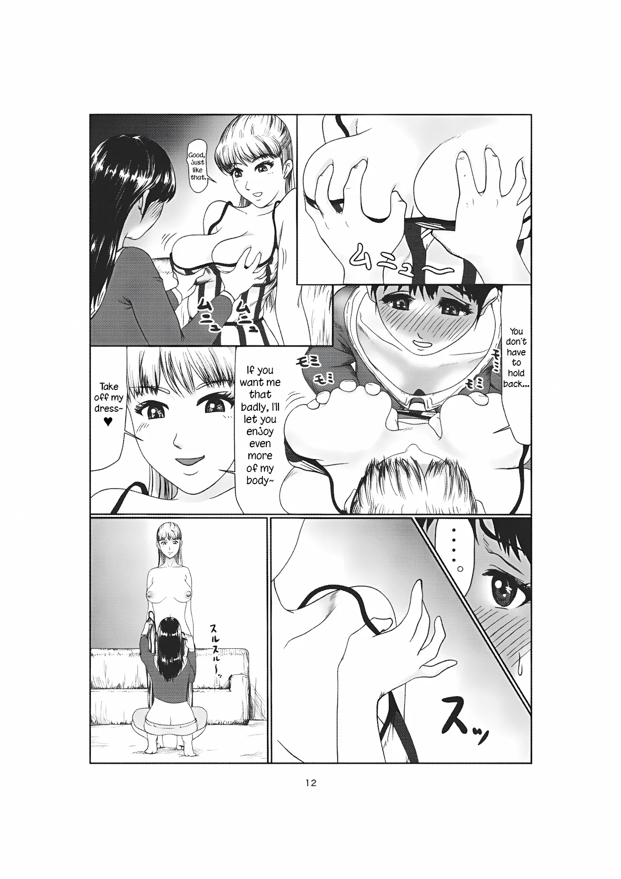 K3 page 12 full
