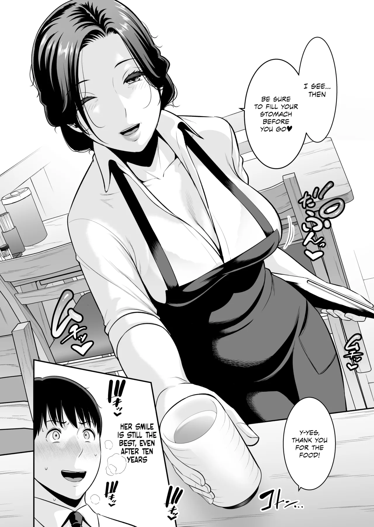 ~Who Cares About the Age Difference~ Part 2 The Mature Woman Only For me  | Otonari no Hitozuma  ~Toshi no Sa Nante ~ page 3 full