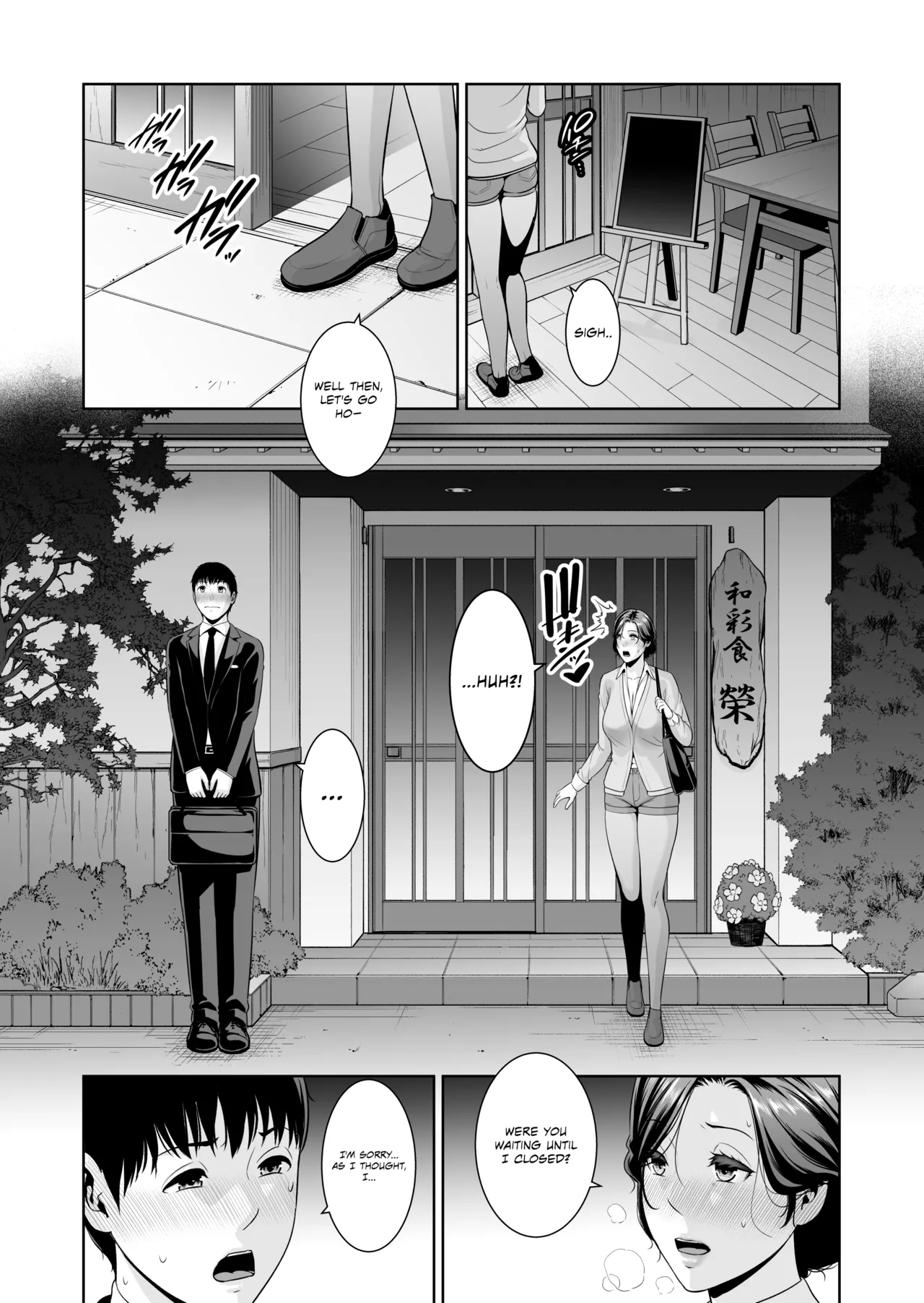 ~Who Cares About the Age Difference~ Part 2 The Mature Woman Only For me  | Otonari no Hitozuma  ~Toshi no Sa Nante ~ page 7 full