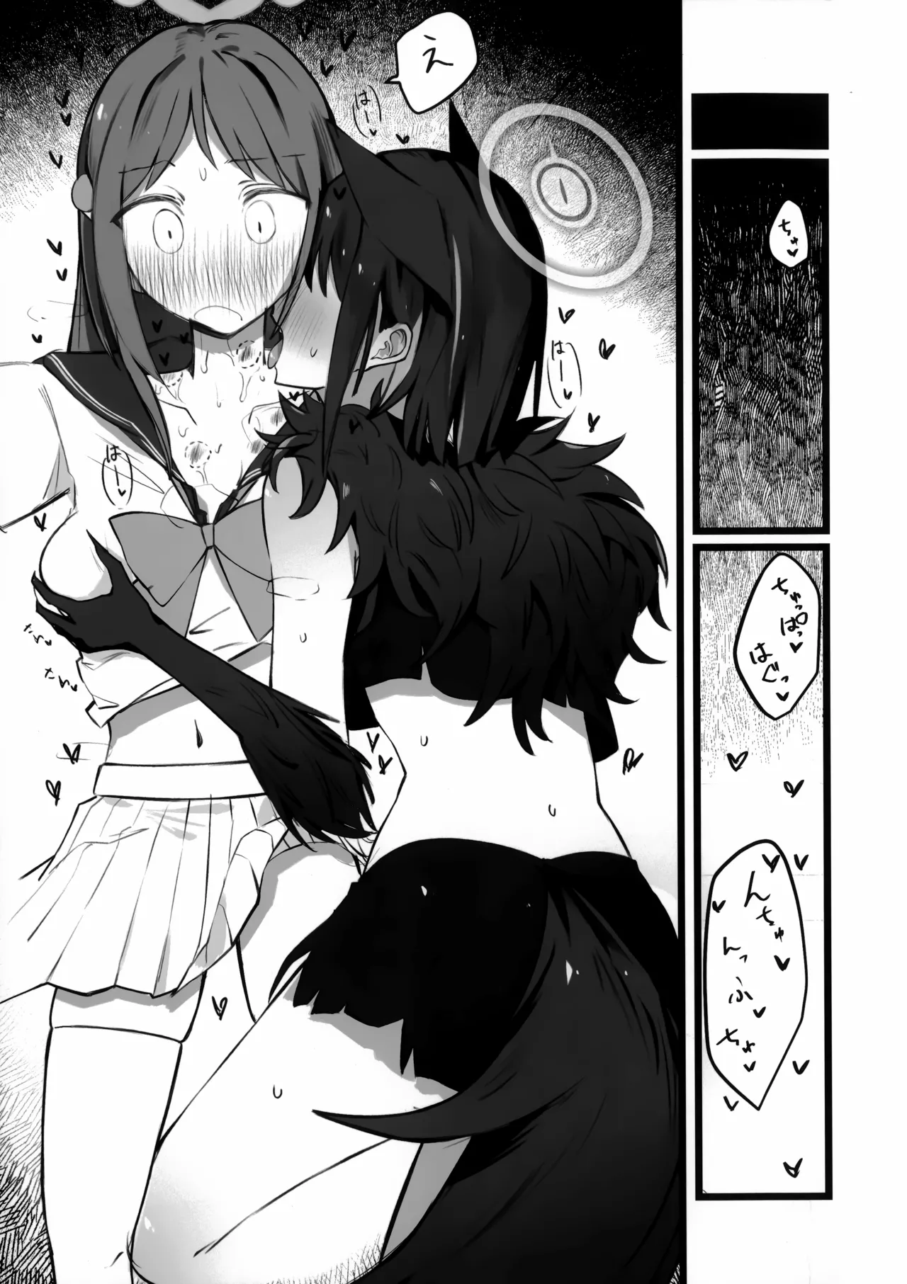 カズサはビーストだからね しょうがないね… page 8 full