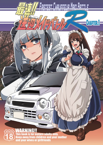 [Alexi Laiho] Saisoku!! Sougei Maid Battle R Chapter 1 | Fastest Chauffeur Maid Battle R Chapter 1 [English] [ConTL + u_watanabe] cover