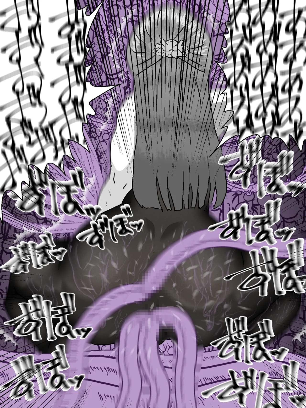 フェルンと触手宝箱 page 12 full