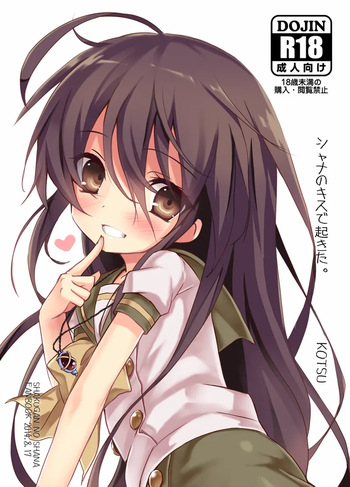 (C86) [KOTSU (KOTSU)] Shana no Kiss de okita. (Shakugan no Shana) (Digital) cover