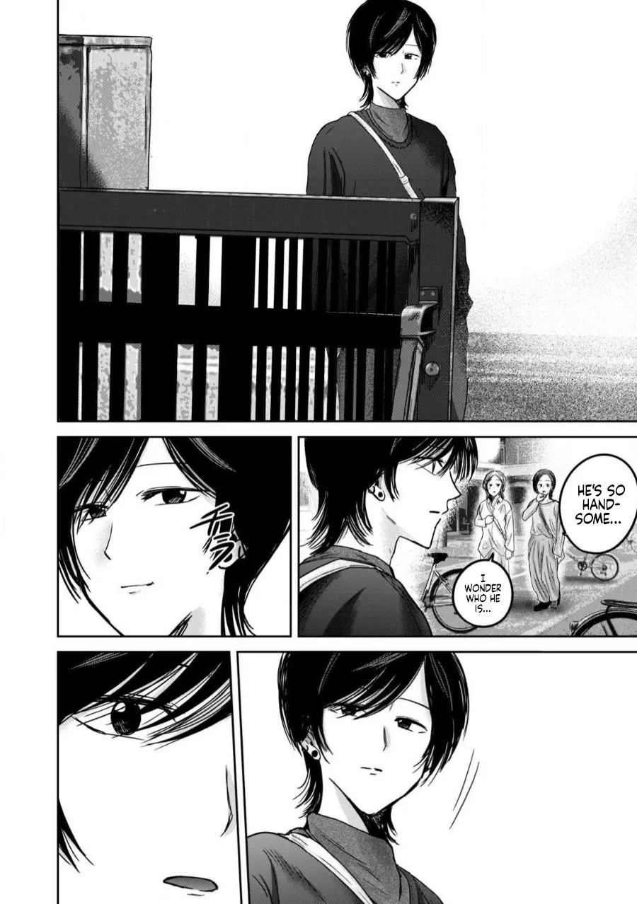 Ueno-kun wa Kaihatsu-zumi Dai 82 wa | Ueno-kun Has Been Developed Chapter 82 page 10 full