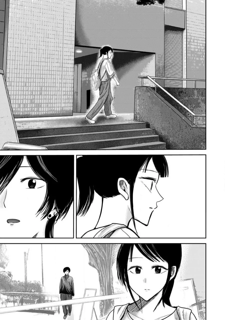 Ueno-kun wa Kaihatsu-zumi Dai 82 wa | Ueno-kun Has Been Developed Chapter 82 page 11 full