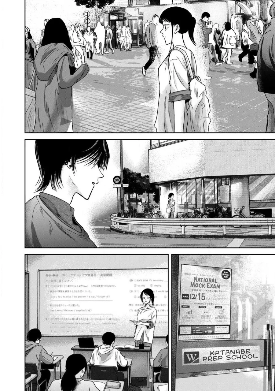 Ueno-kun wa Kaihatsu-zumi Dai 82 wa | Ueno-kun Has Been Developed Chapter 82 page 12 full