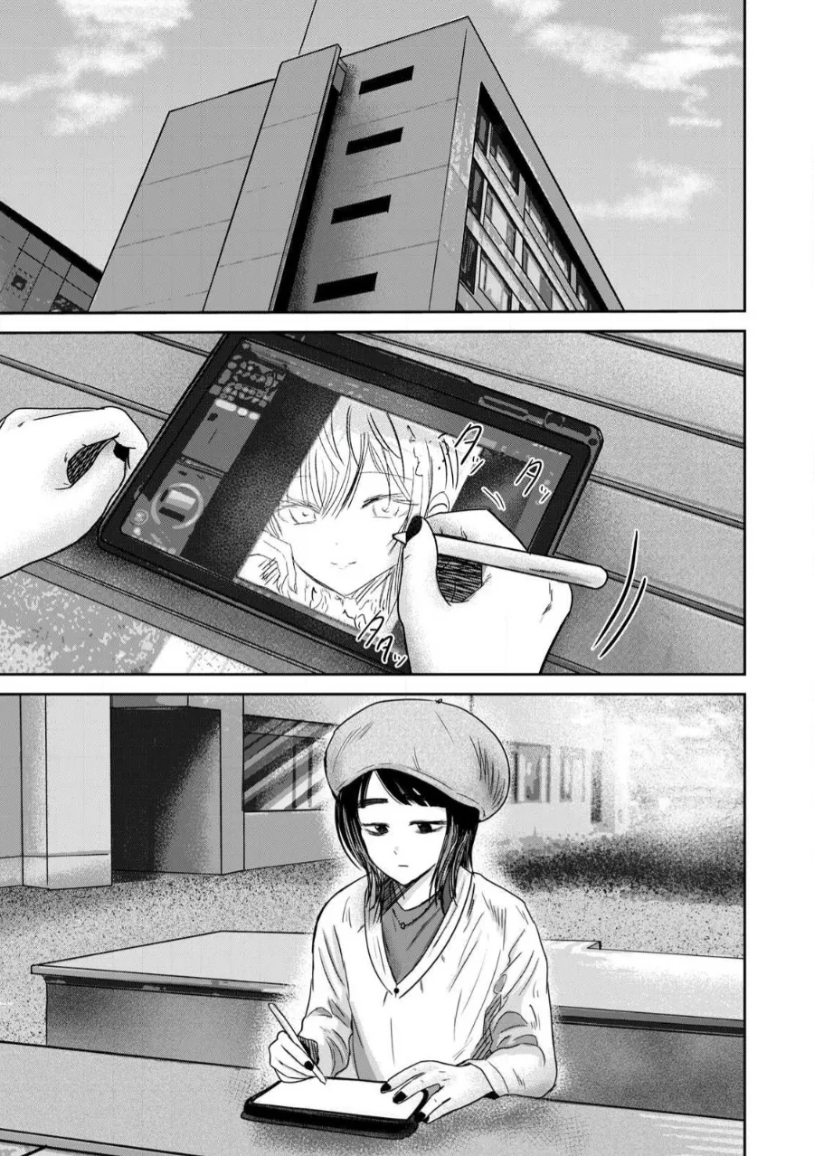 Ueno-kun wa Kaihatsu-zumi Dai 82 wa | Ueno-kun Has Been Developed Chapter 82 page 3 full