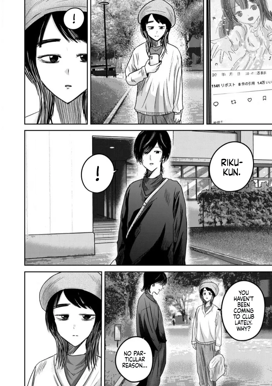 Ueno-kun wa Kaihatsu-zumi Dai 82 wa | Ueno-kun Has Been Developed Chapter 82 page 4 full