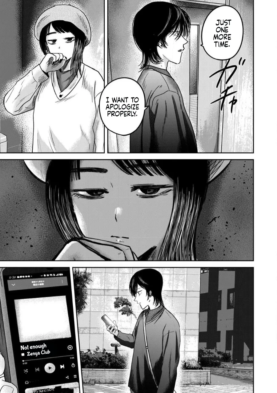 Ueno-kun wa Kaihatsu-zumi Dai 82 wa | Ueno-kun Has Been Developed Chapter 82 page 7 full