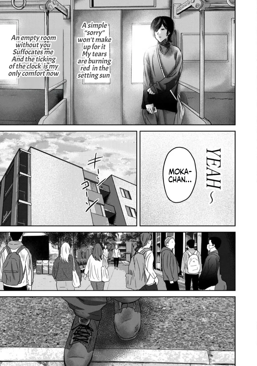 Ueno-kun wa Kaihatsu-zumi Dai 82 wa | Ueno-kun Has Been Developed Chapter 82 page 9 full