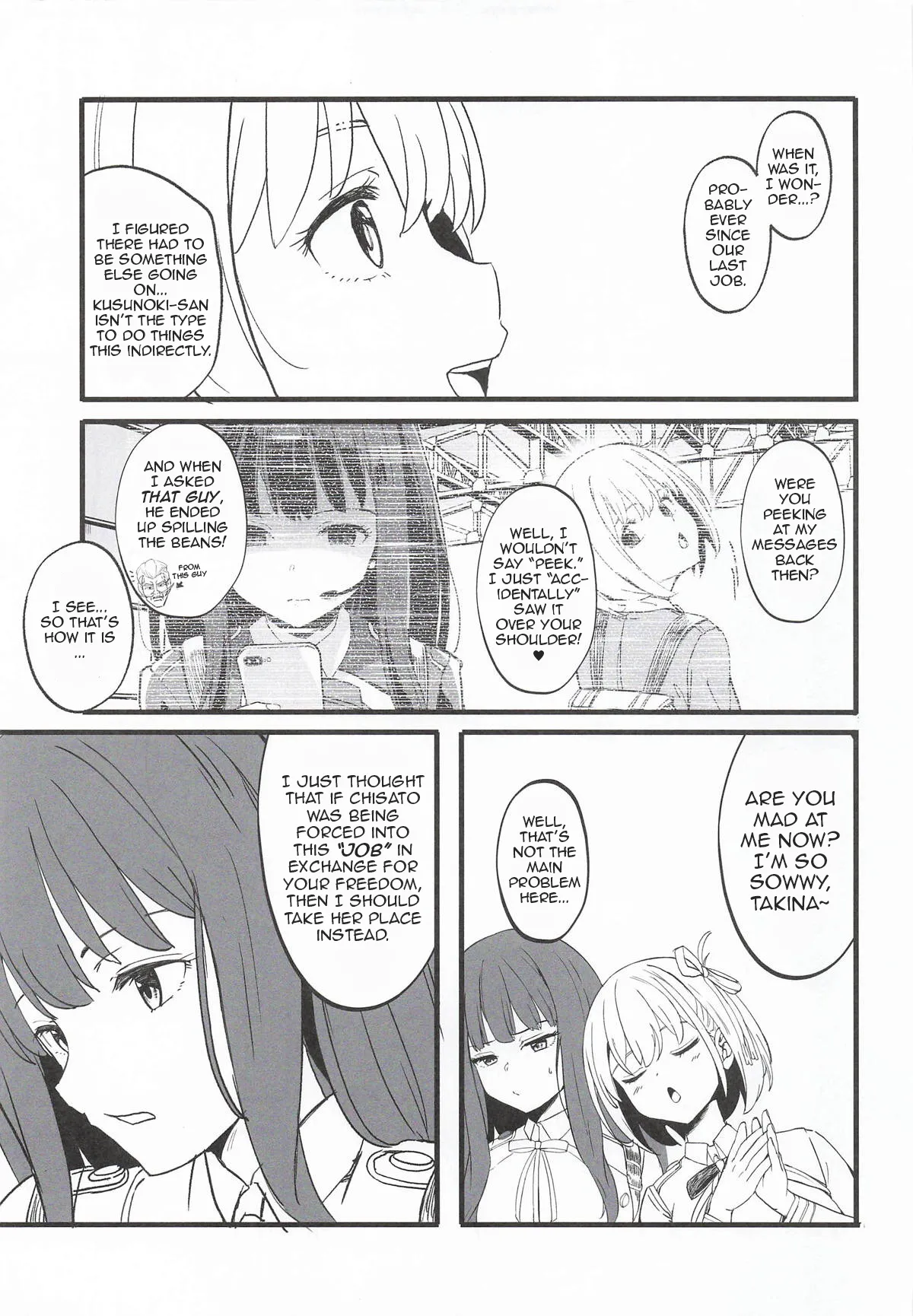 Lycoris no Ecchi na Hon 11 | Lycoris Lewd Book Ch. 11 page 7 full