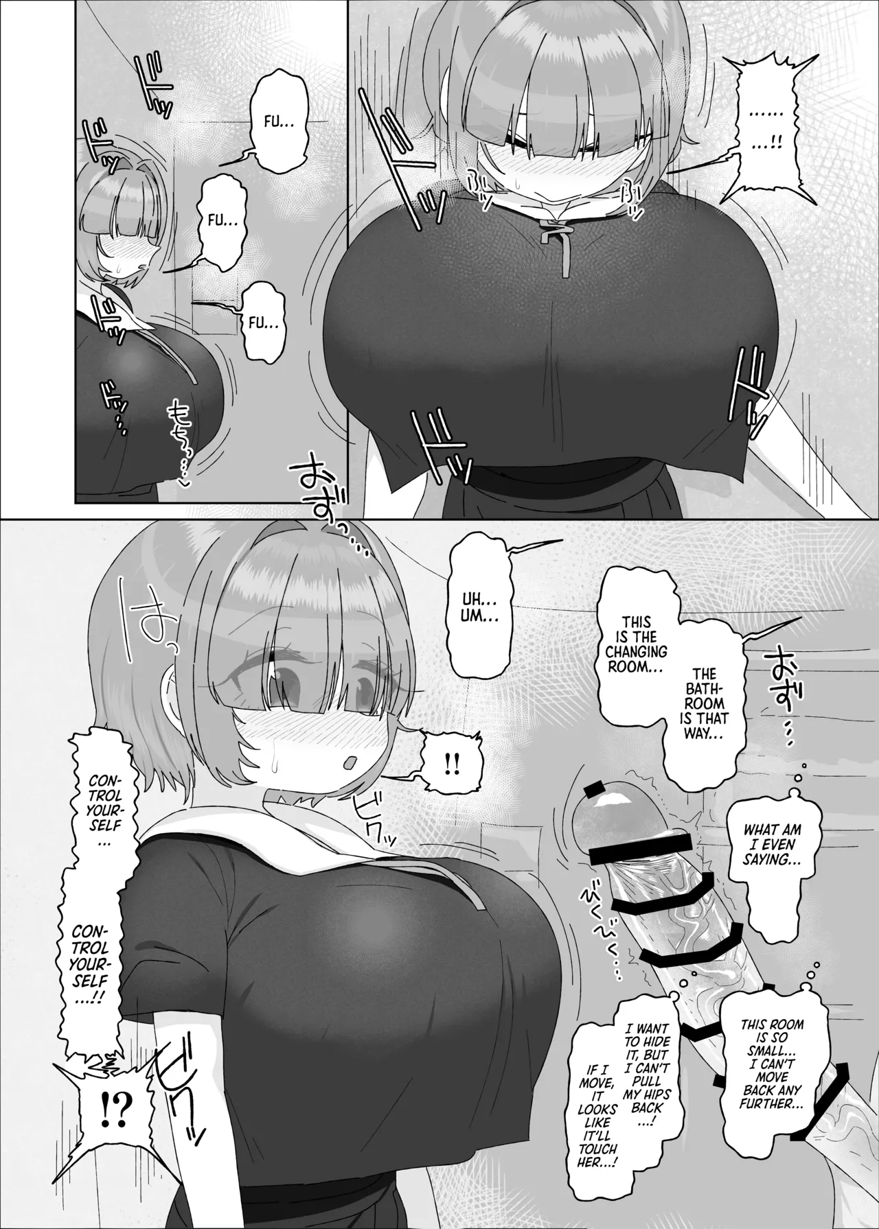 Uchiki Dekapai Dosukebe Muttsuri na Imouto no Tomodachi ga Hobo Shotaimen na Ore ni Mouretsu Approach | My little sister's shy, busty, perverted, and secretly lustful friend makes aggressive advances on me, who she's barely even met! page 10 full