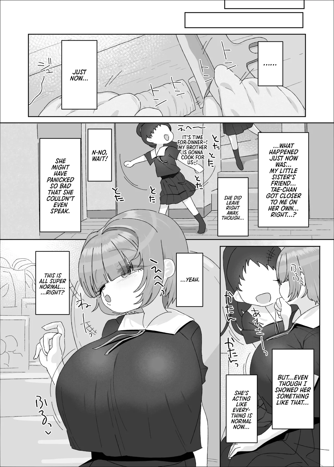 Uchiki Dekapai Dosukebe Muttsuri na Imouto no Tomodachi ga Hobo Shotaimen na Ore ni Mouretsu Approach | My little sister's shy, busty, perverted, and secretly lustful friend makes aggressive advances on me, who she's barely even met! page 12 full