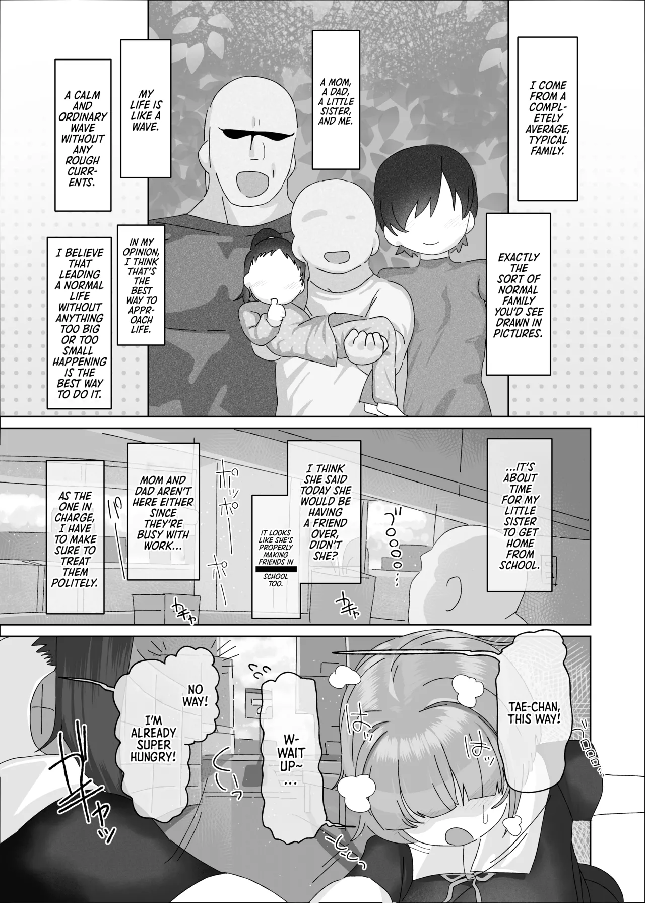 Uchiki Dekapai Dosukebe Muttsuri na Imouto no Tomodachi ga Hobo Shotaimen na Ore ni Mouretsu Approach | My little sister's shy, busty, perverted, and secretly lustful friend makes aggressive advances on me, who she's barely even met! page 3 full