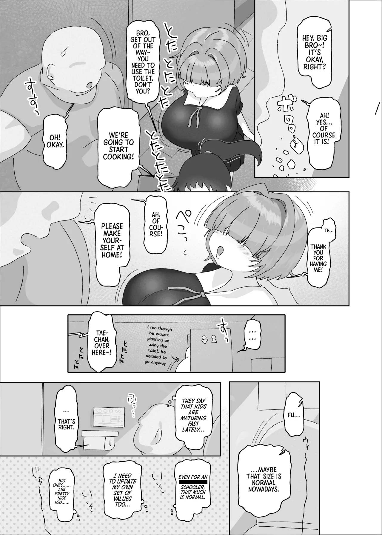 Uchiki Dekapai Dosukebe Muttsuri na Imouto no Tomodachi ga Hobo Shotaimen na Ore ni Mouretsu Approach | My little sister's shy, busty, perverted, and secretly lustful friend makes aggressive advances on me, who she's barely even met! page 5 full