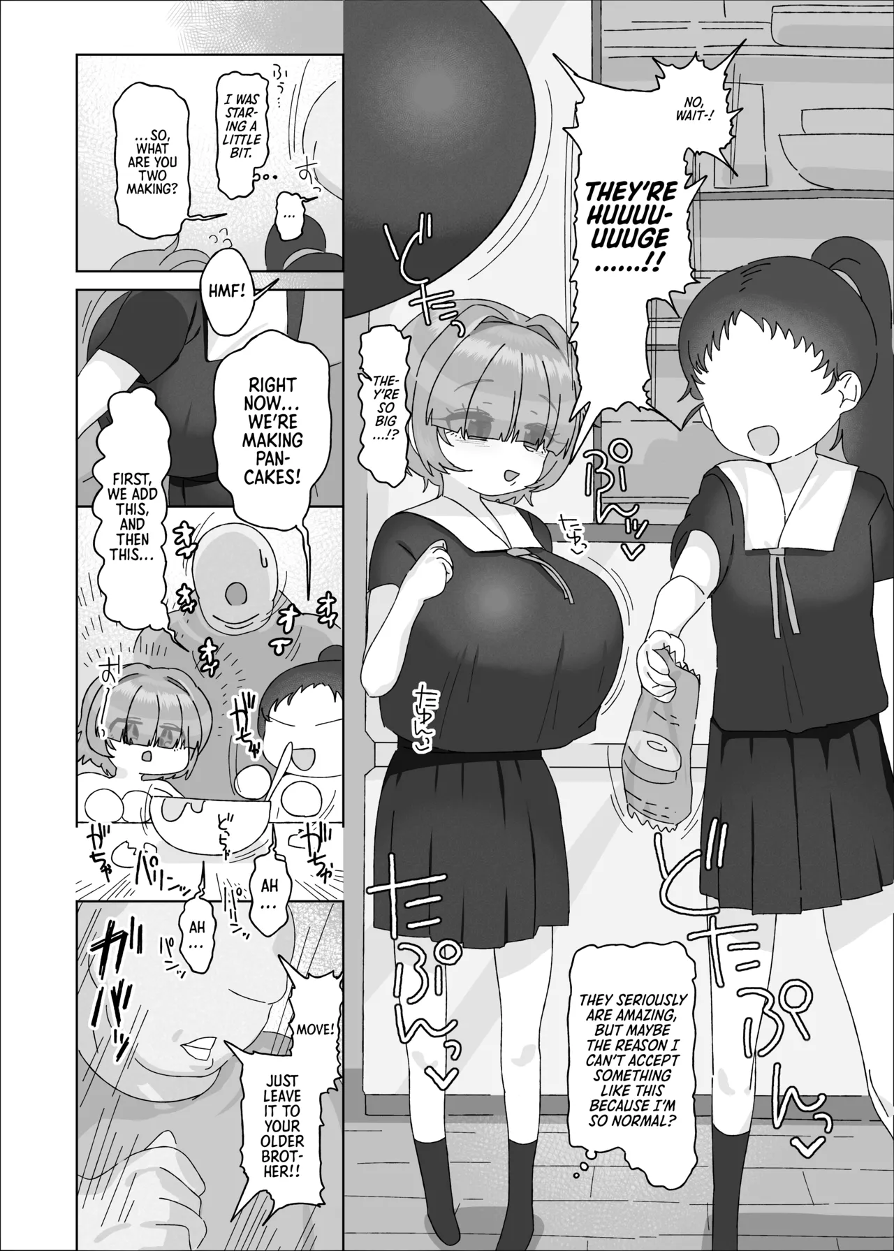 Uchiki Dekapai Dosukebe Muttsuri na Imouto no Tomodachi ga Hobo Shotaimen na Ore ni Mouretsu Approach | My little sister's shy, busty, perverted, and secretly lustful friend makes aggressive advances on me, who she's barely even met! page 6 full
