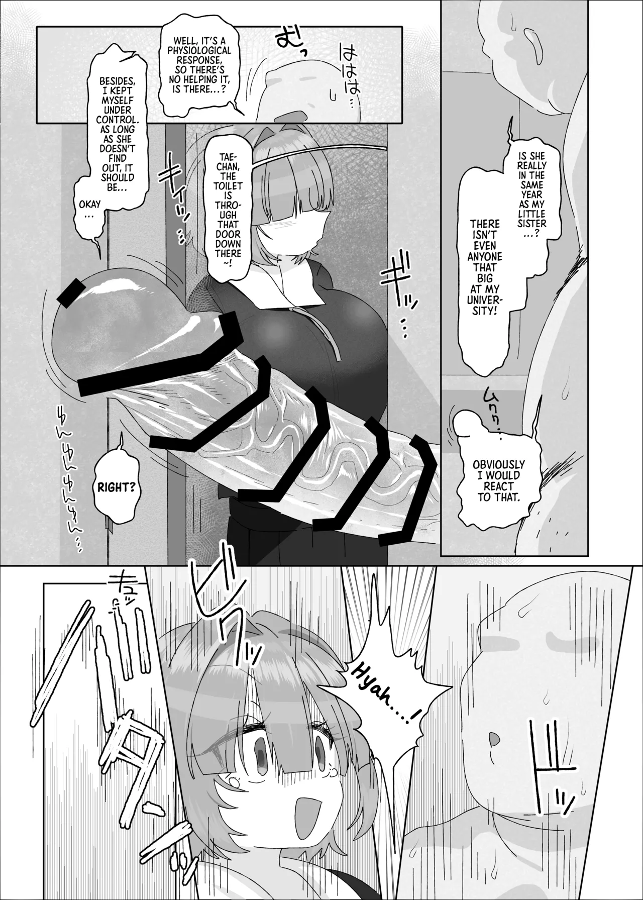 Uchiki Dekapai Dosukebe Muttsuri na Imouto no Tomodachi ga Hobo Shotaimen na Ore ni Mouretsu Approach | My little sister's shy, busty, perverted, and secretly lustful friend makes aggressive advances on me, who she's barely even met! page 9 full