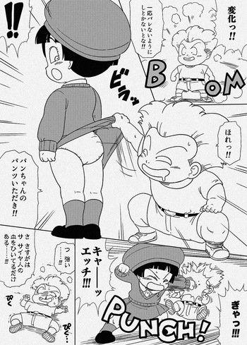 [Amedama Akihito] Super Hero no Pan-chan to Oolong (Dragon Ball Super) cover