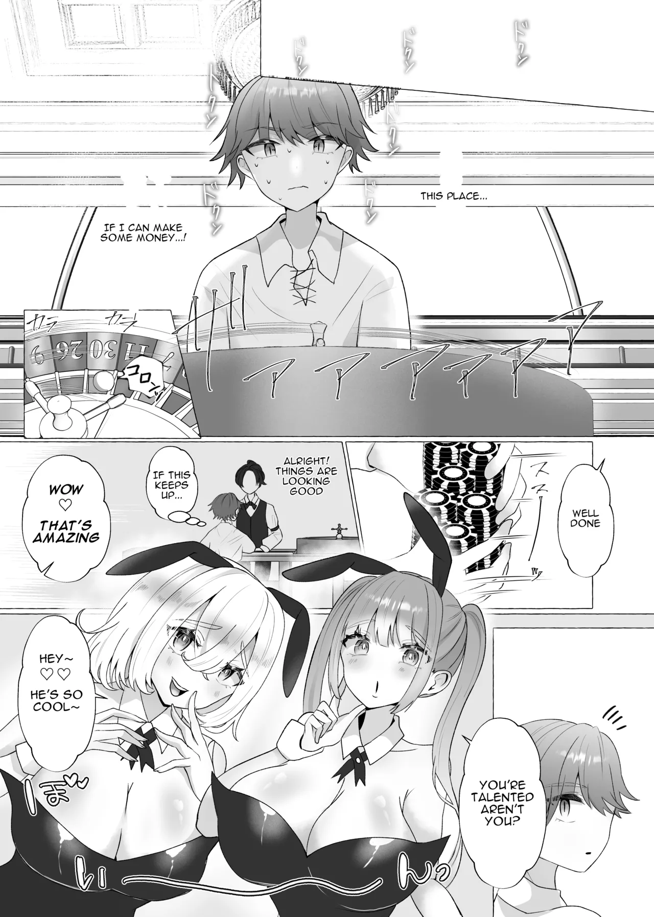Dokutoku no M 4 page 6 full