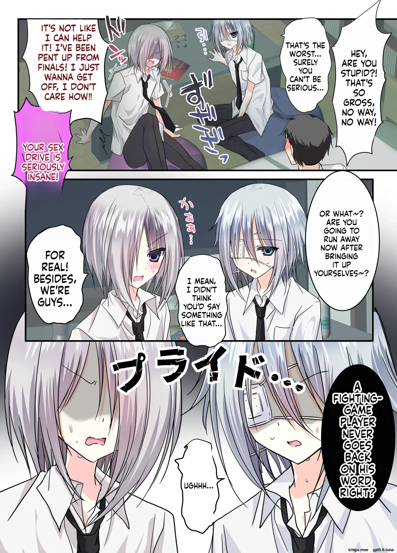 Three Guy Friends Discover Their Sexual Side This Summer!? ~Even Though We're Just Guys and Friends!~ page 12 full