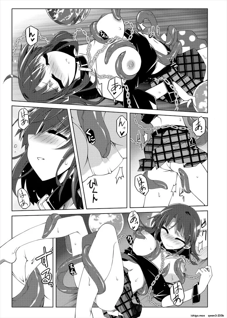 睡眠姦触手本 page 12 full