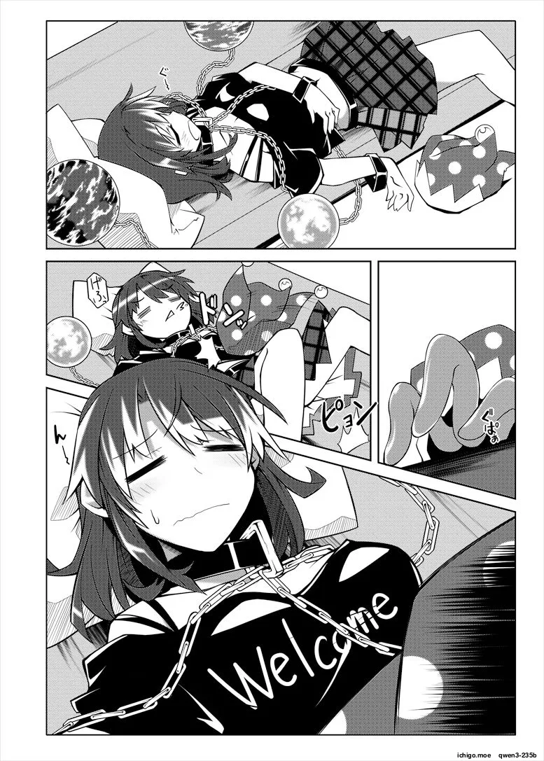 睡眠姦触手本 page 7 full