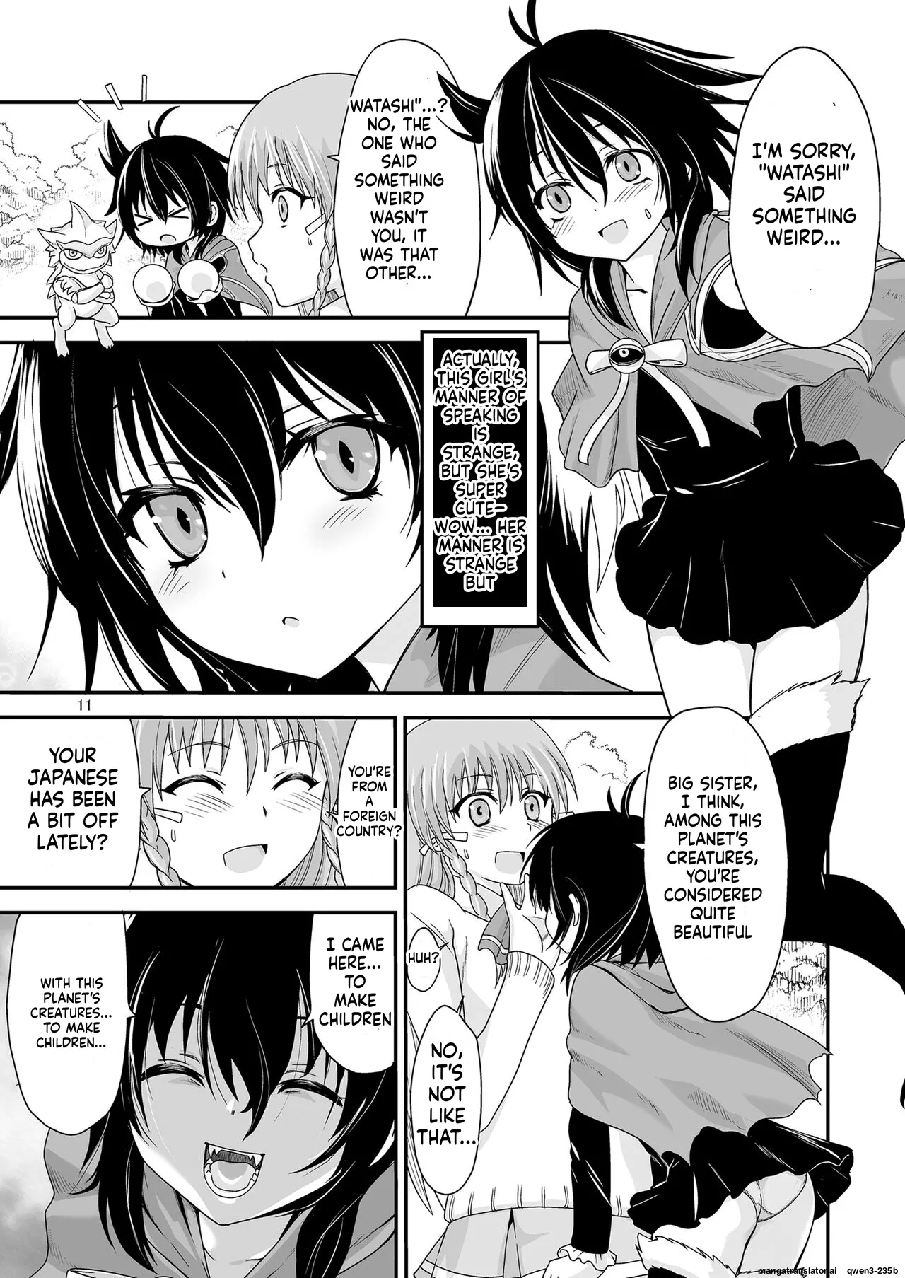 Kongou Inka Side-R -Eedition- page 11 full