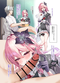 なのシコをしようとしたら長夜月があらわれた！