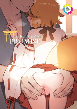 800-nen no yakusoku | Eight Hundred Year Promise