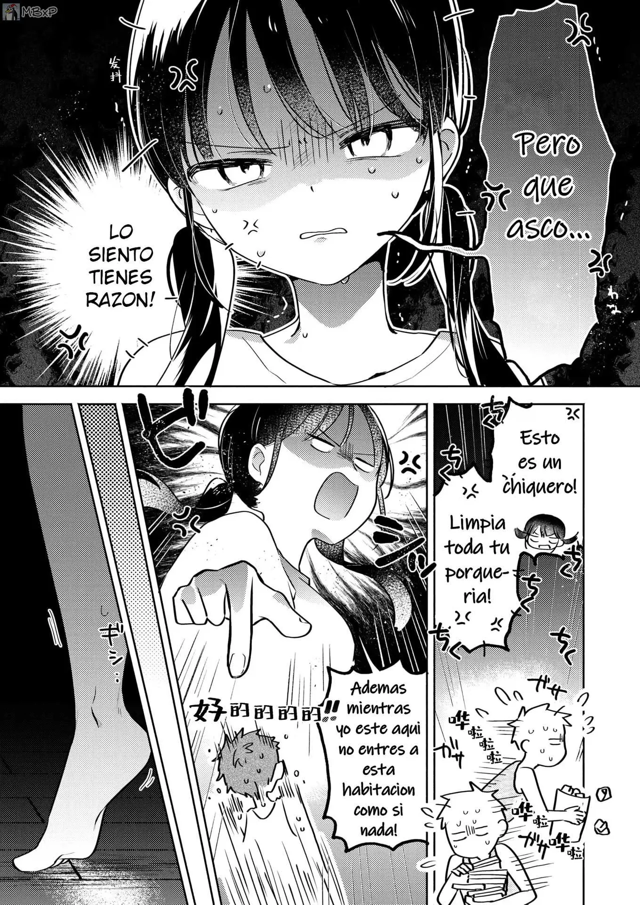 Kimagure koneko、konya dake?｜Una Gatita muy exclusiva y caprichosa de noche page 8 full