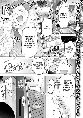 [Chakamaruya-san] Kimagure koneko、konya dake?｜Una Gatita muy exclusiva y caprichosa de noche [MebanearonxPendejo] cover