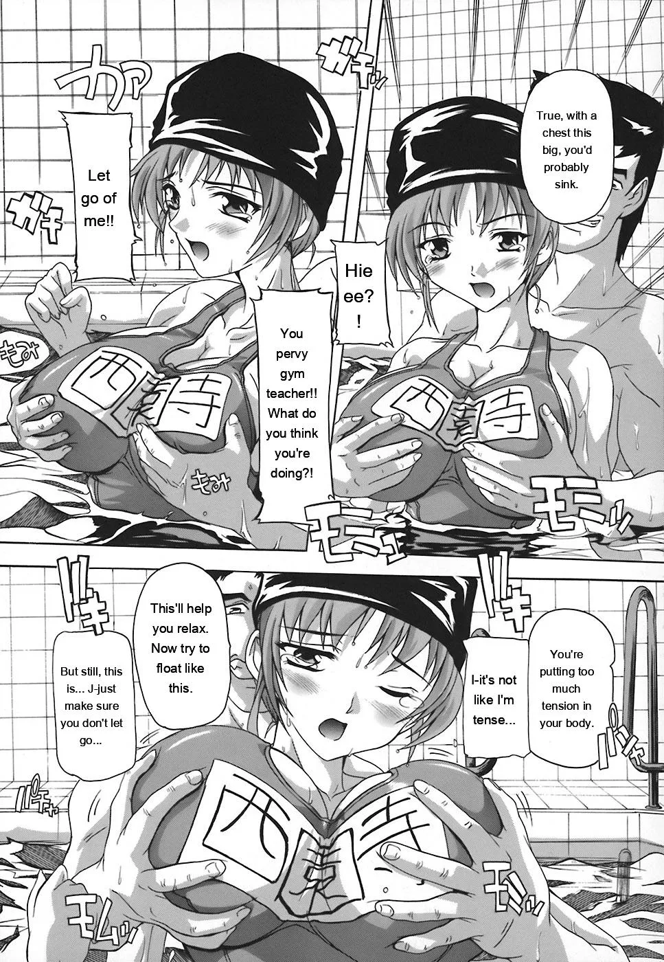 Jyoshi Kousei no Himitsu! page 11 full