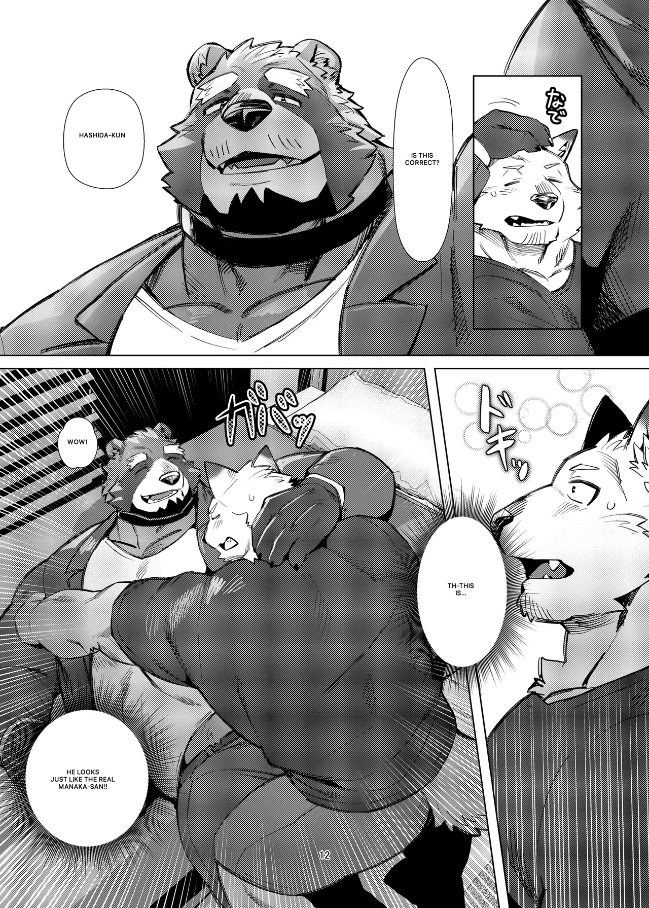 Manaka-san the Sexaroid page 11 full