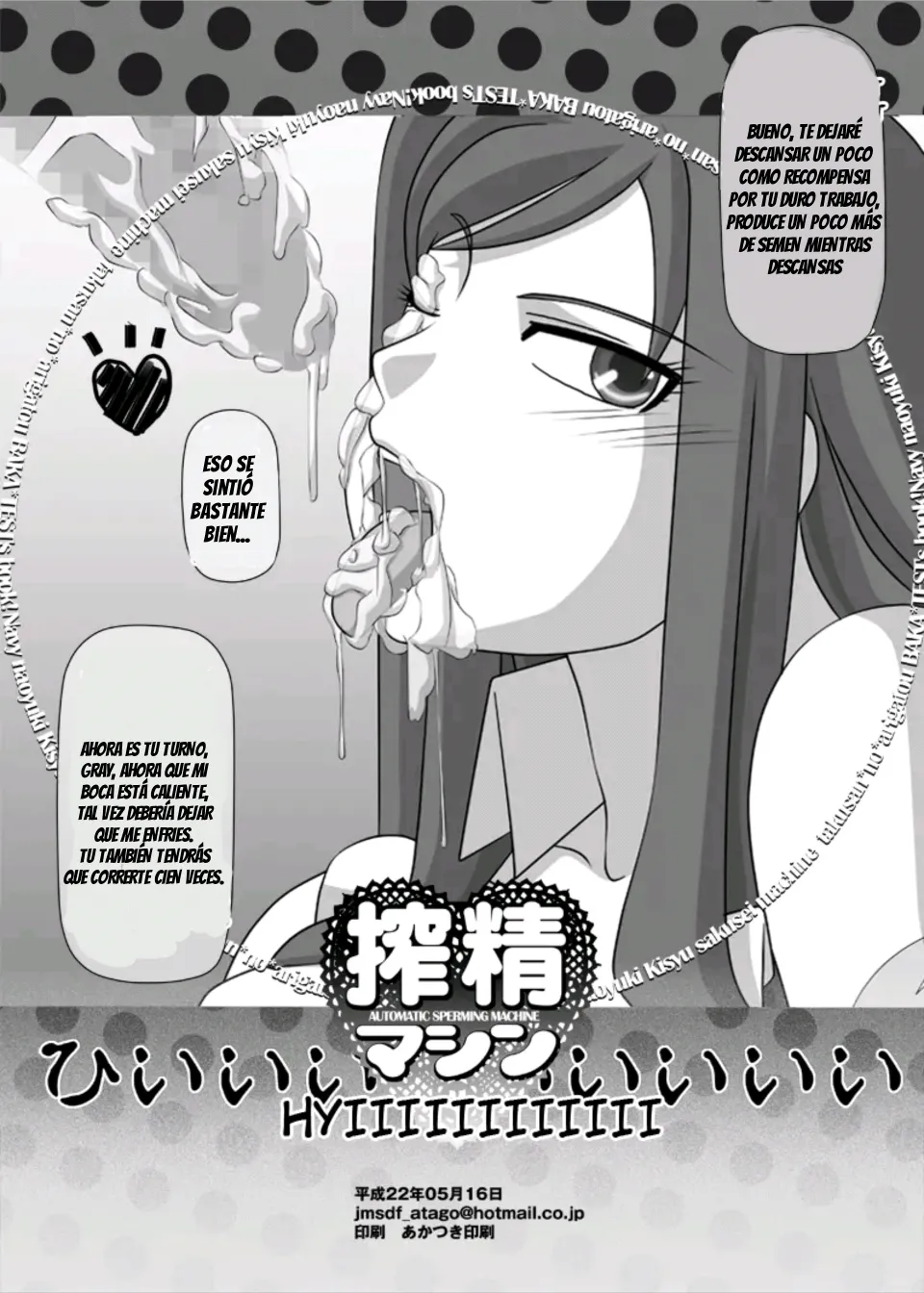 Ese tipo de castigo page 12 full
