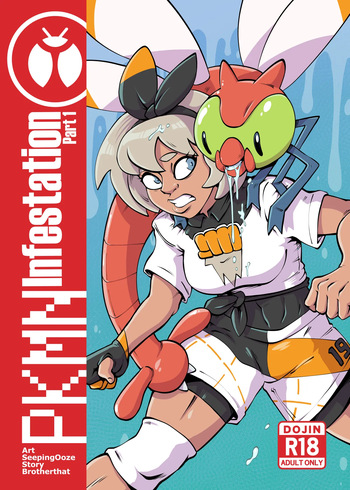 [Seeping Ooze][Voraciousollie] P.K.M.N Infestation Parts 1+2+bonus [Ongoing] cover