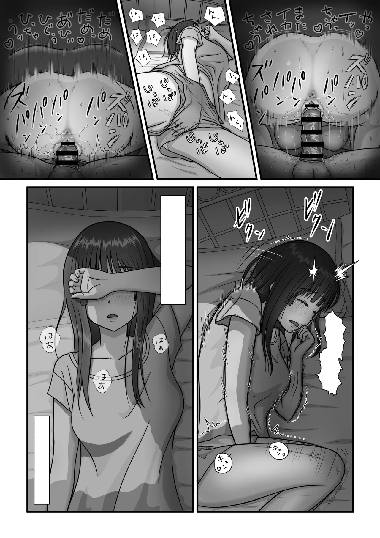 Mama no H o Nozoita Hi kara Watashi wa Okashiku Narimashita page 11 full