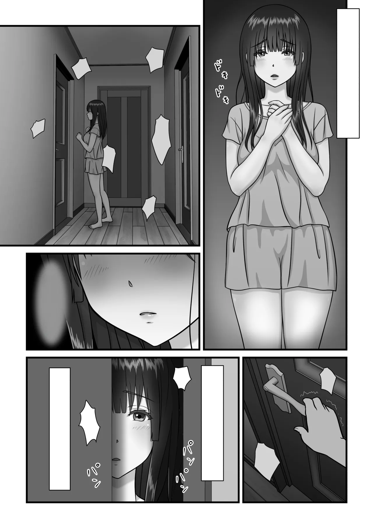 Mama no H o Nozoita Hi kara Watashi wa Okashiku Narimashita page 2 full