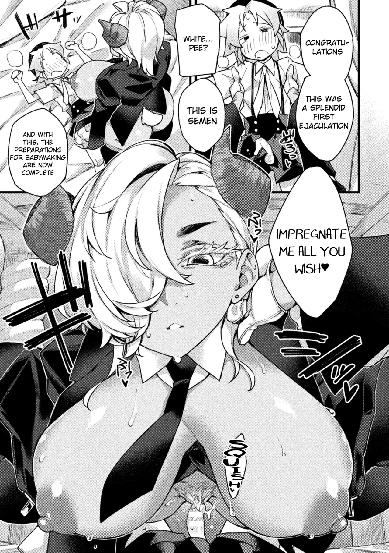 Kuudere Shitsuji no Seikyouiku page 11 full